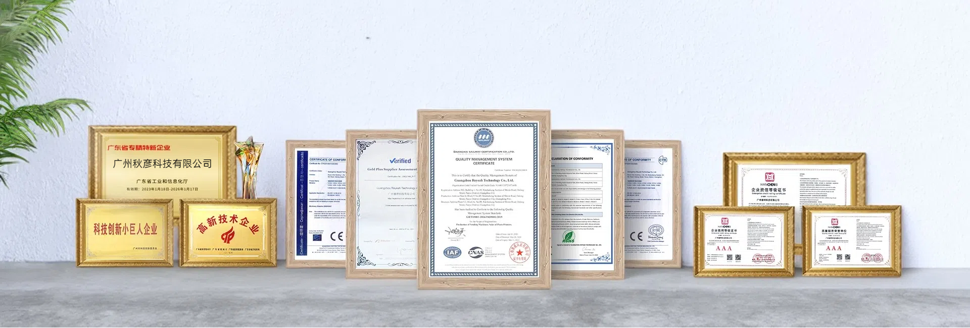 Certifications